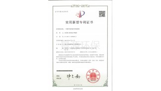 一種屠宰場用廢料回收裝置